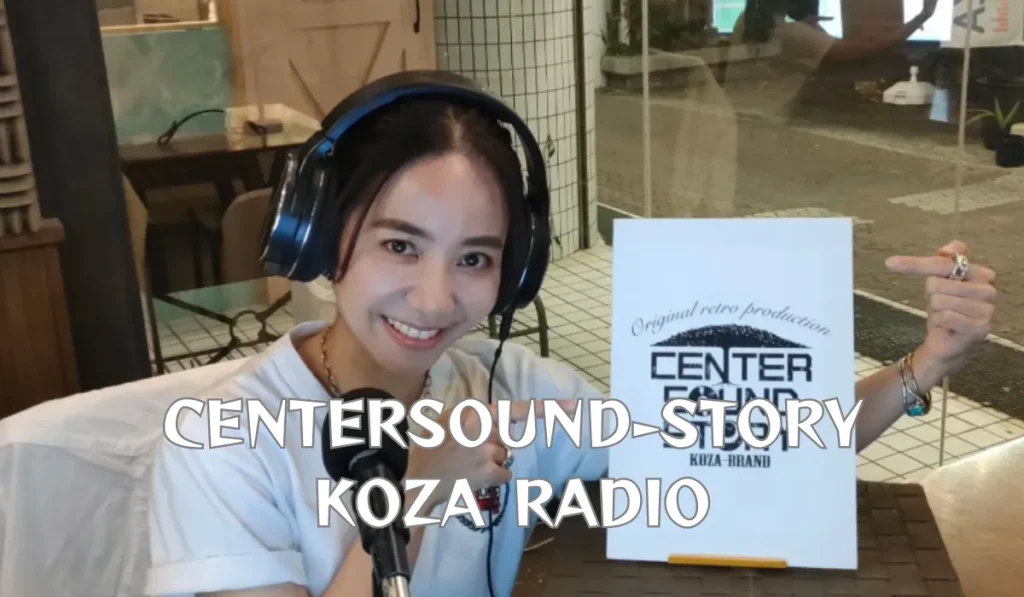 CENTERSOUND-STORY KOZA RADIO