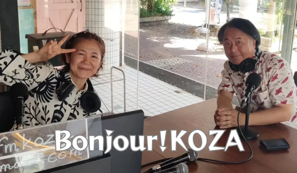 Bonjour！KOZA