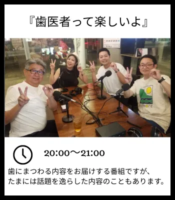 chu life support nowa doctor edition