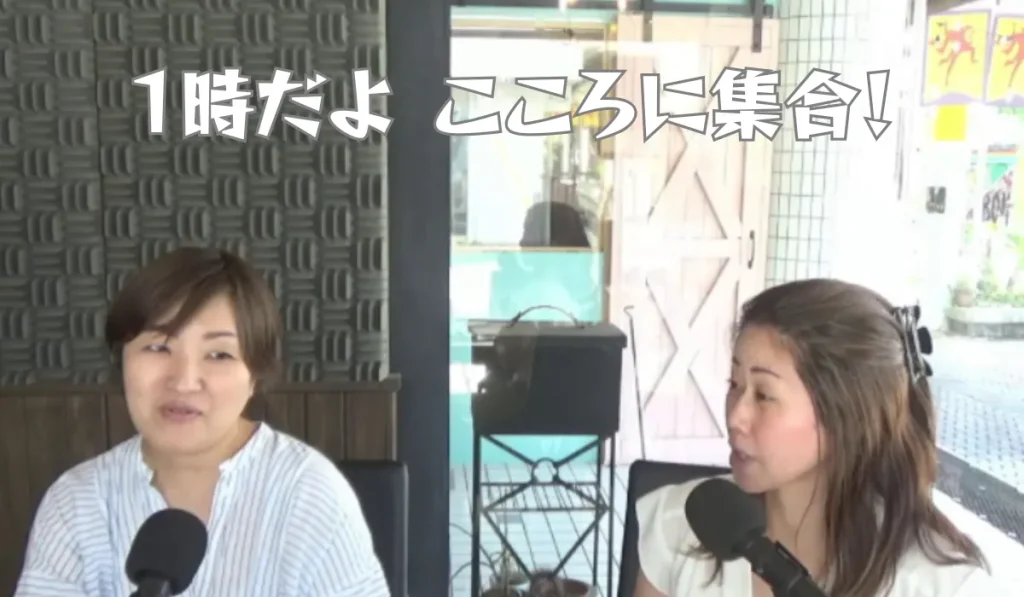 1時だよ こころに集合！